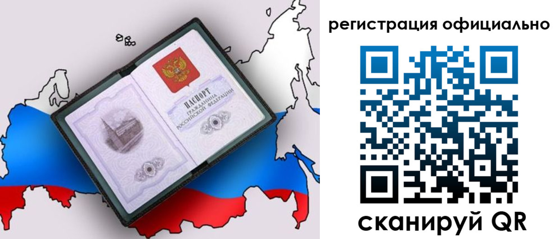 найти адрес прописки в Ненецком АО
