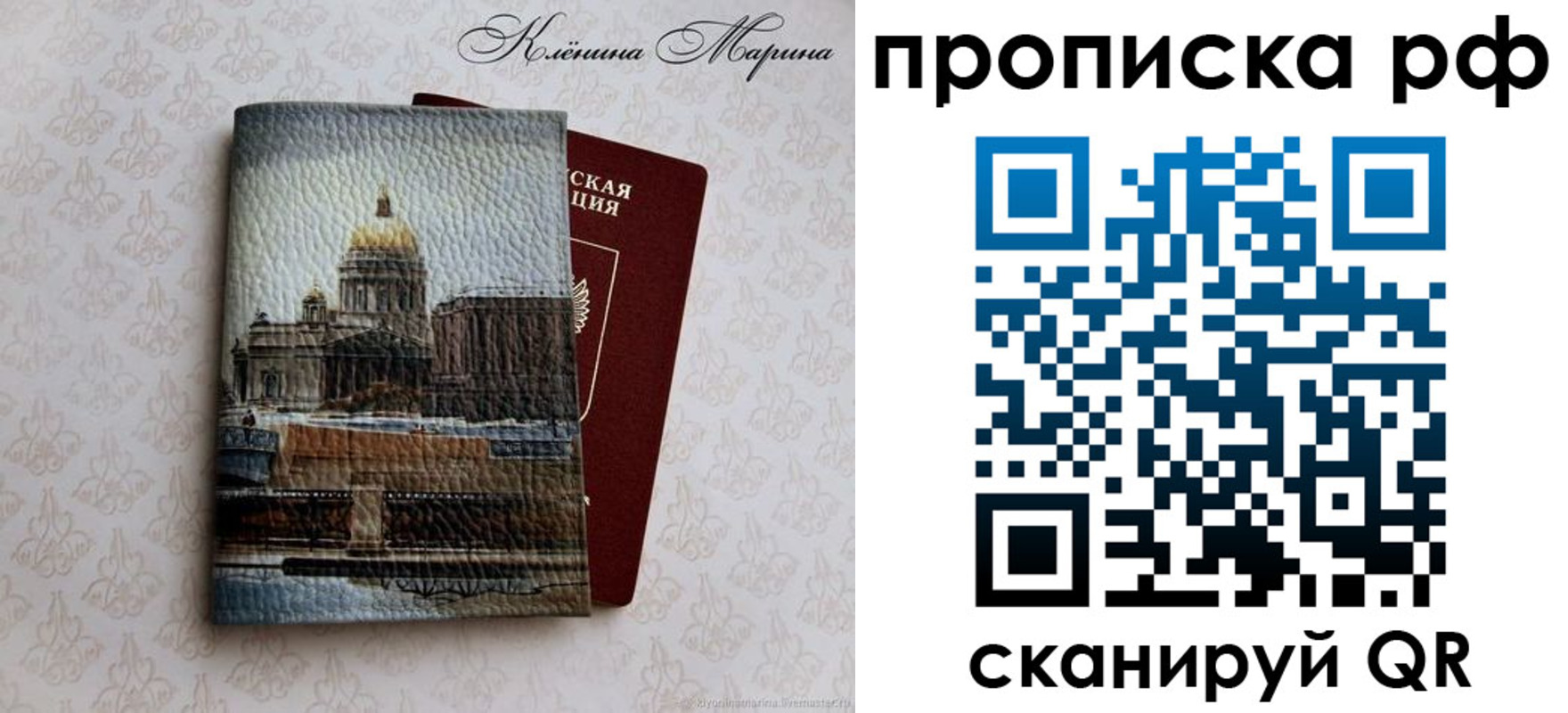 прописка поиск в Ненецком АО