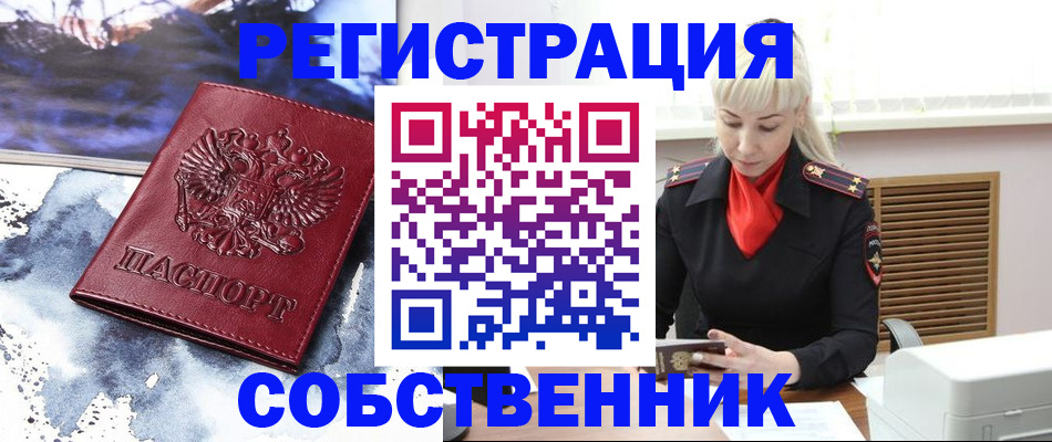 временная регистрация госуслуги в Ненецком АО