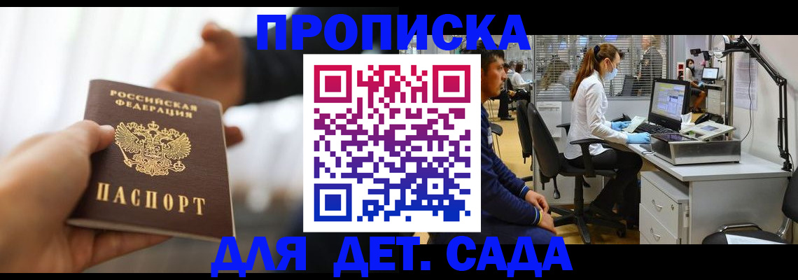 временная регистрация в Ненецком АО