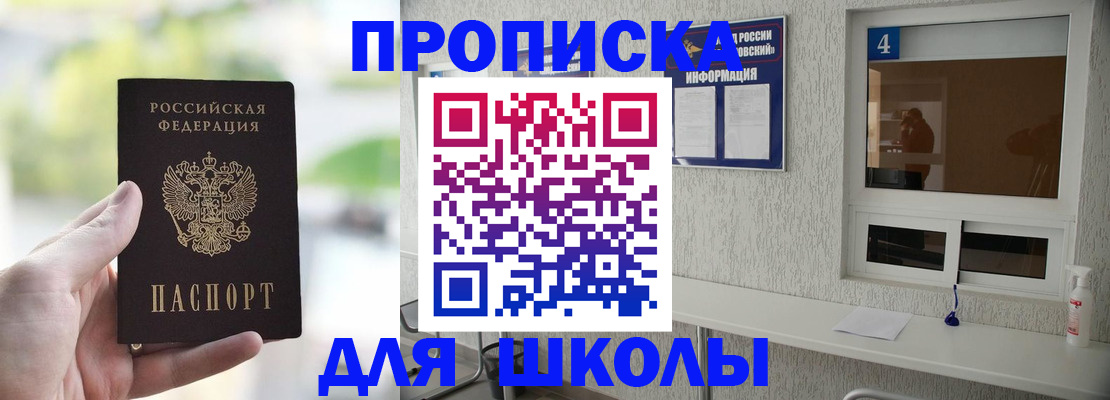 временная регистрация недорого в Ненецком АО