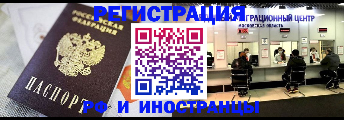 найти адрес прописки в Ненецком АО