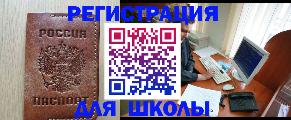 прописка в квартире в Ненецком АО